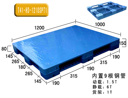 田字复合材料托盘